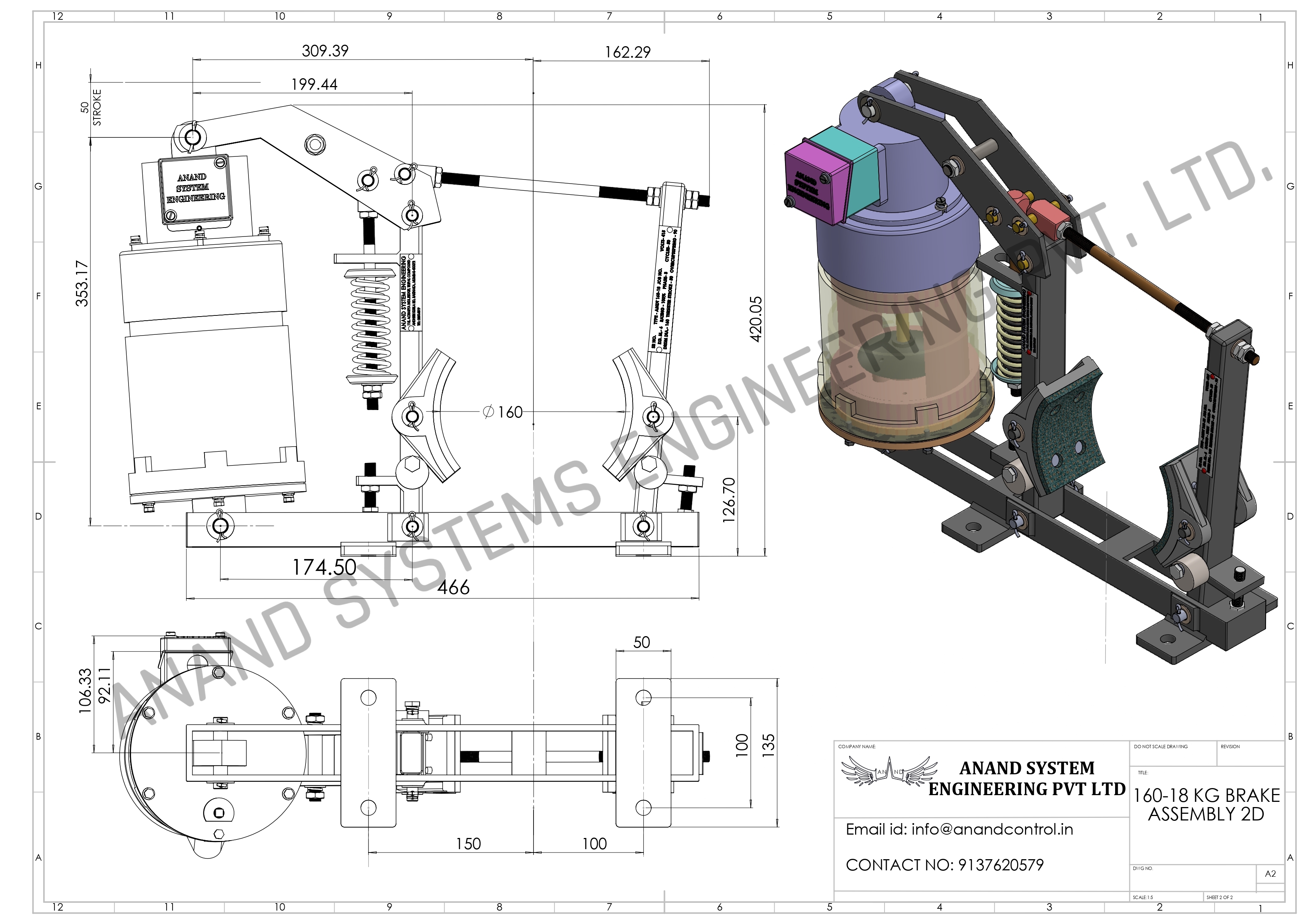 Thruster Brake 2D Image