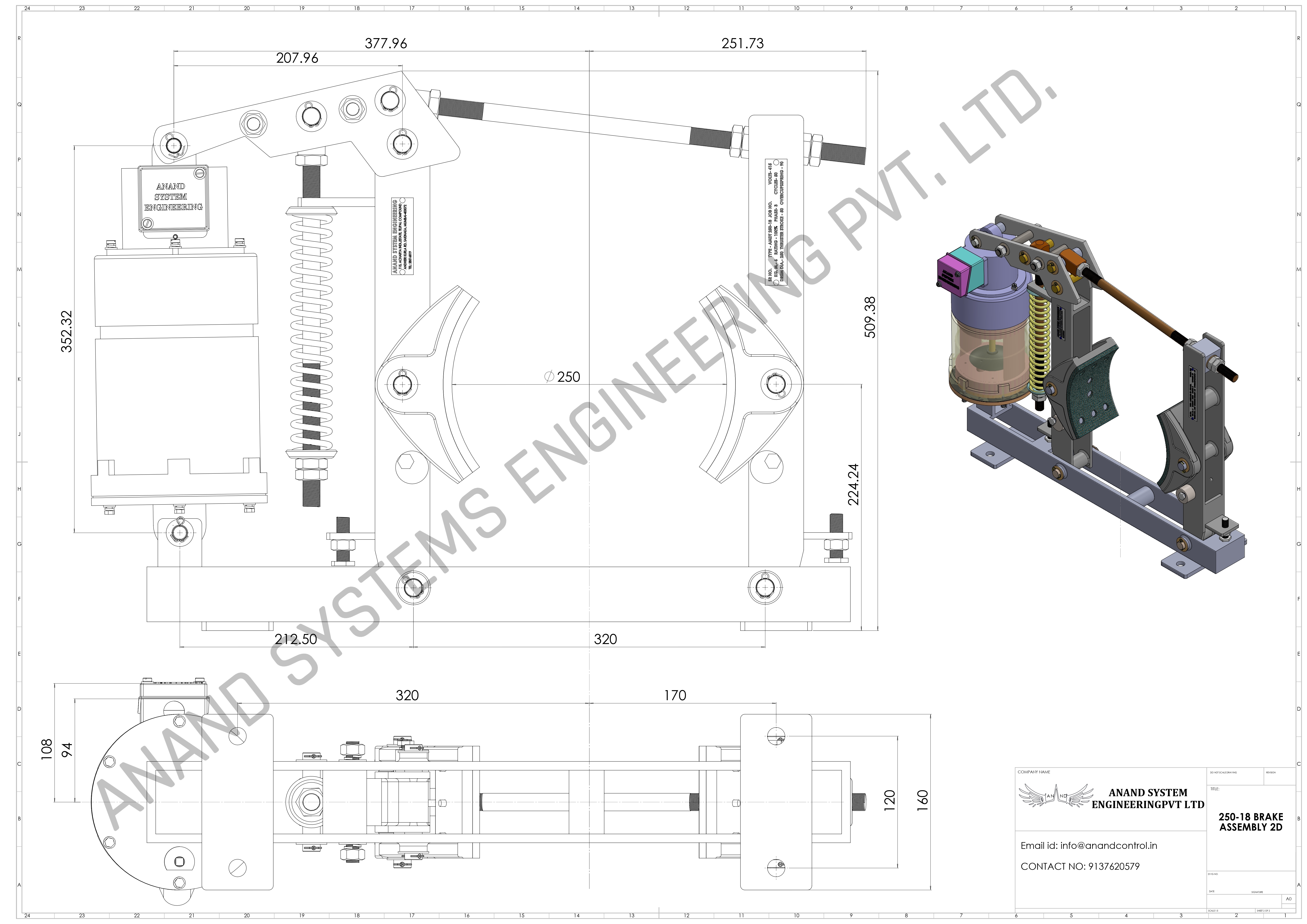 Thruster Brake 2D Image