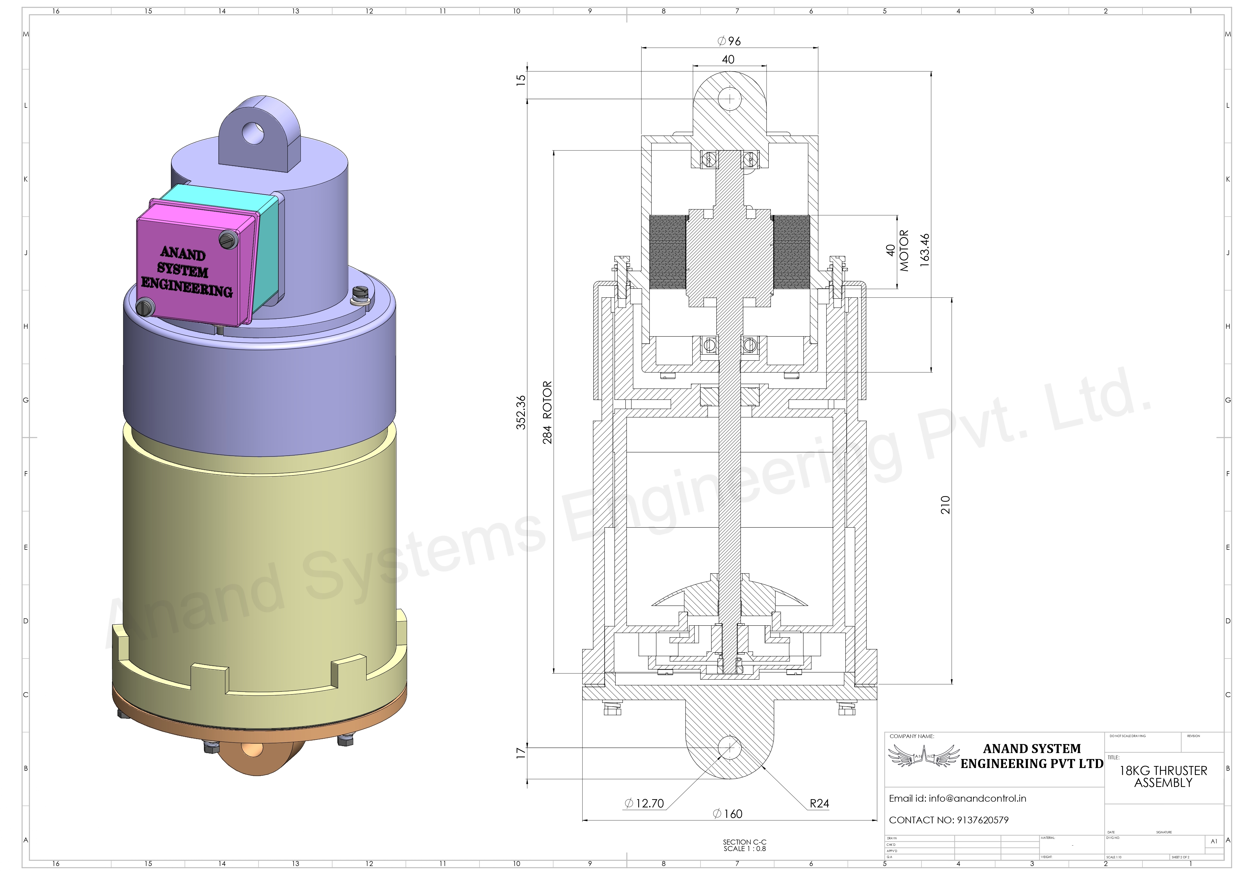 Thruster Brake 2D Image