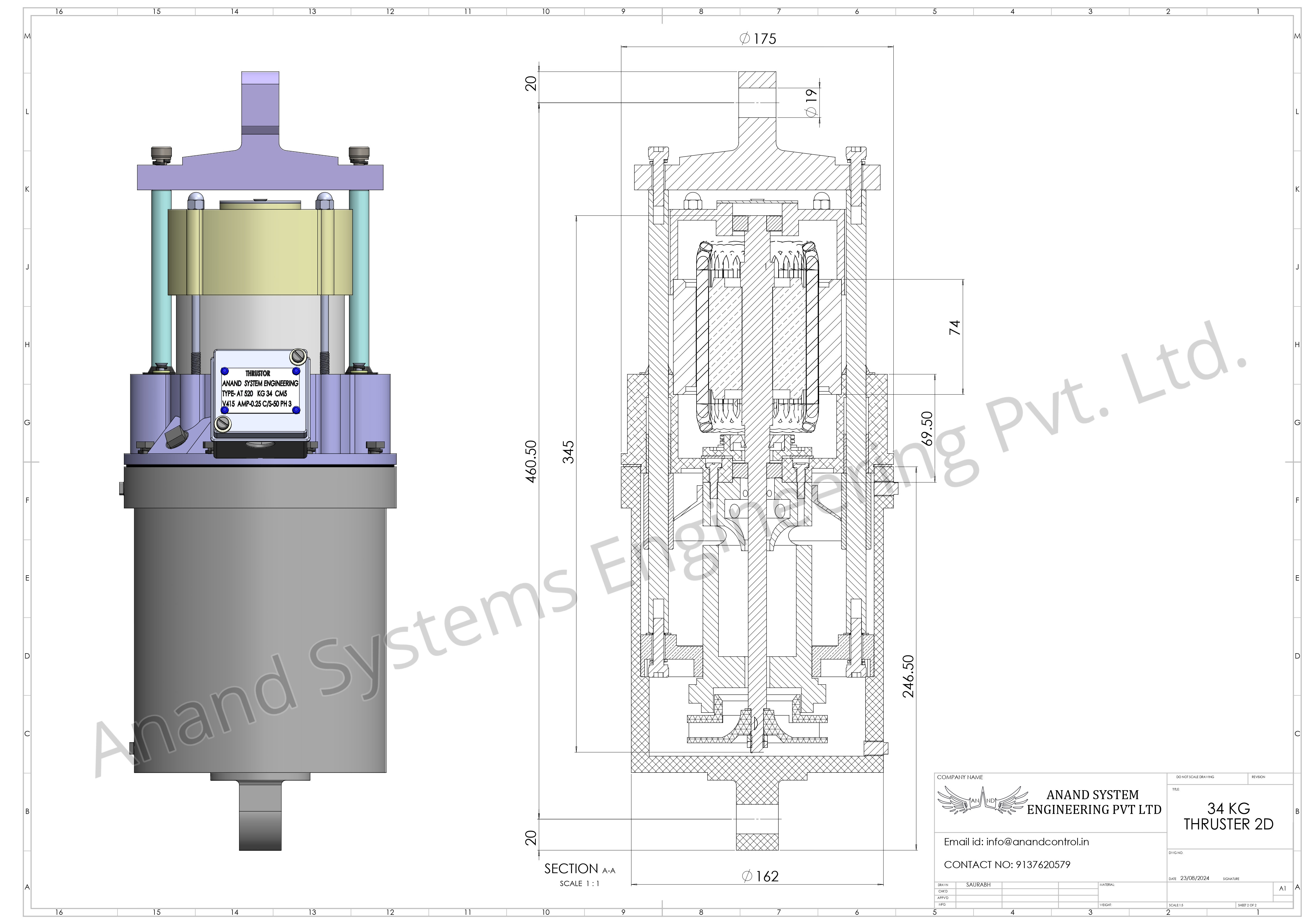 Thruster Brake 2D Image