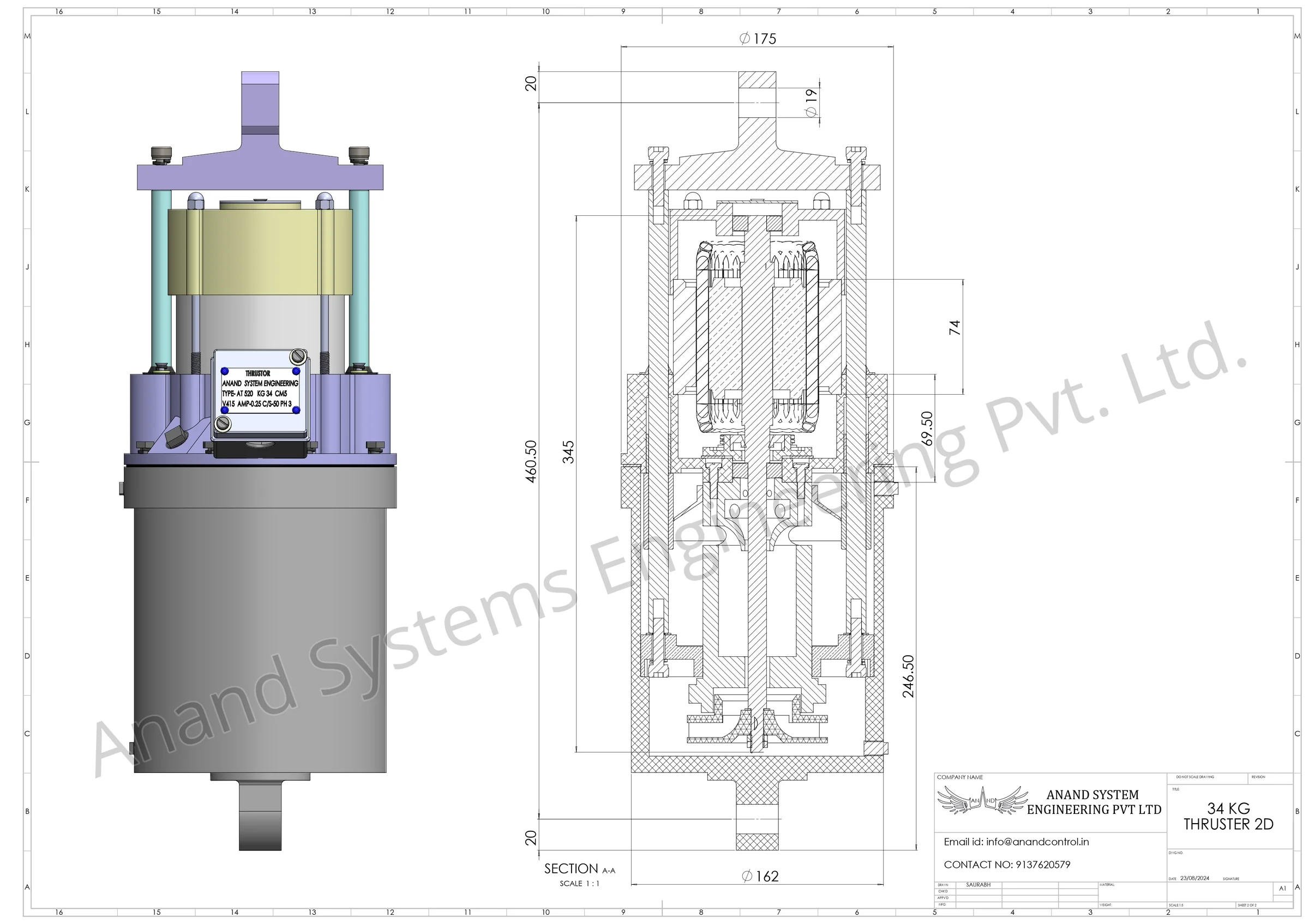 2D Technical Drawing of 34kg Thruster Brake