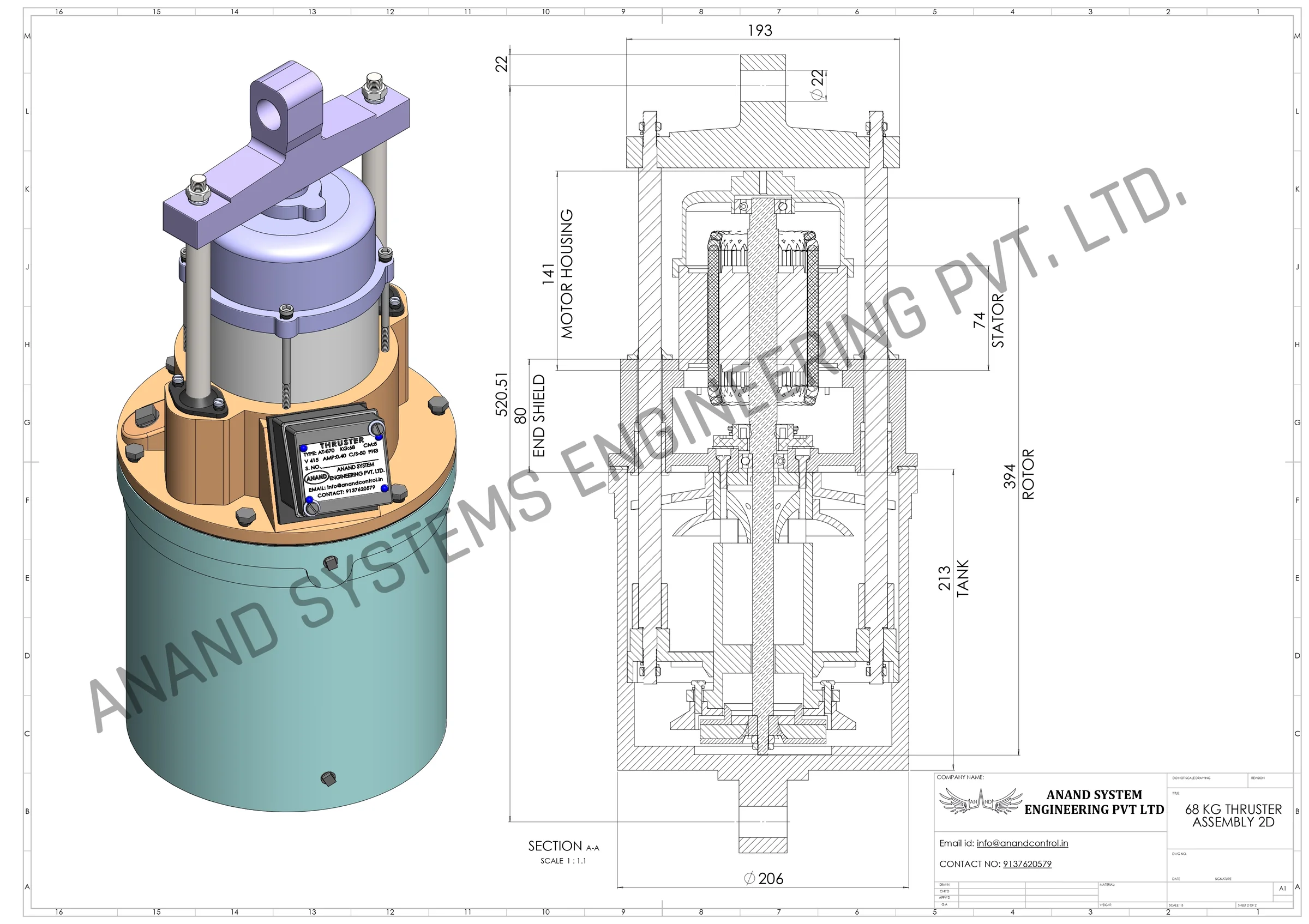 2D Technical Drawing of 68kg Thruster Brake
